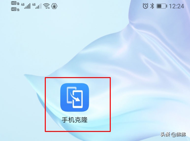 旧手机数据如何一键转移到新手机,一分钟学会收旧手机