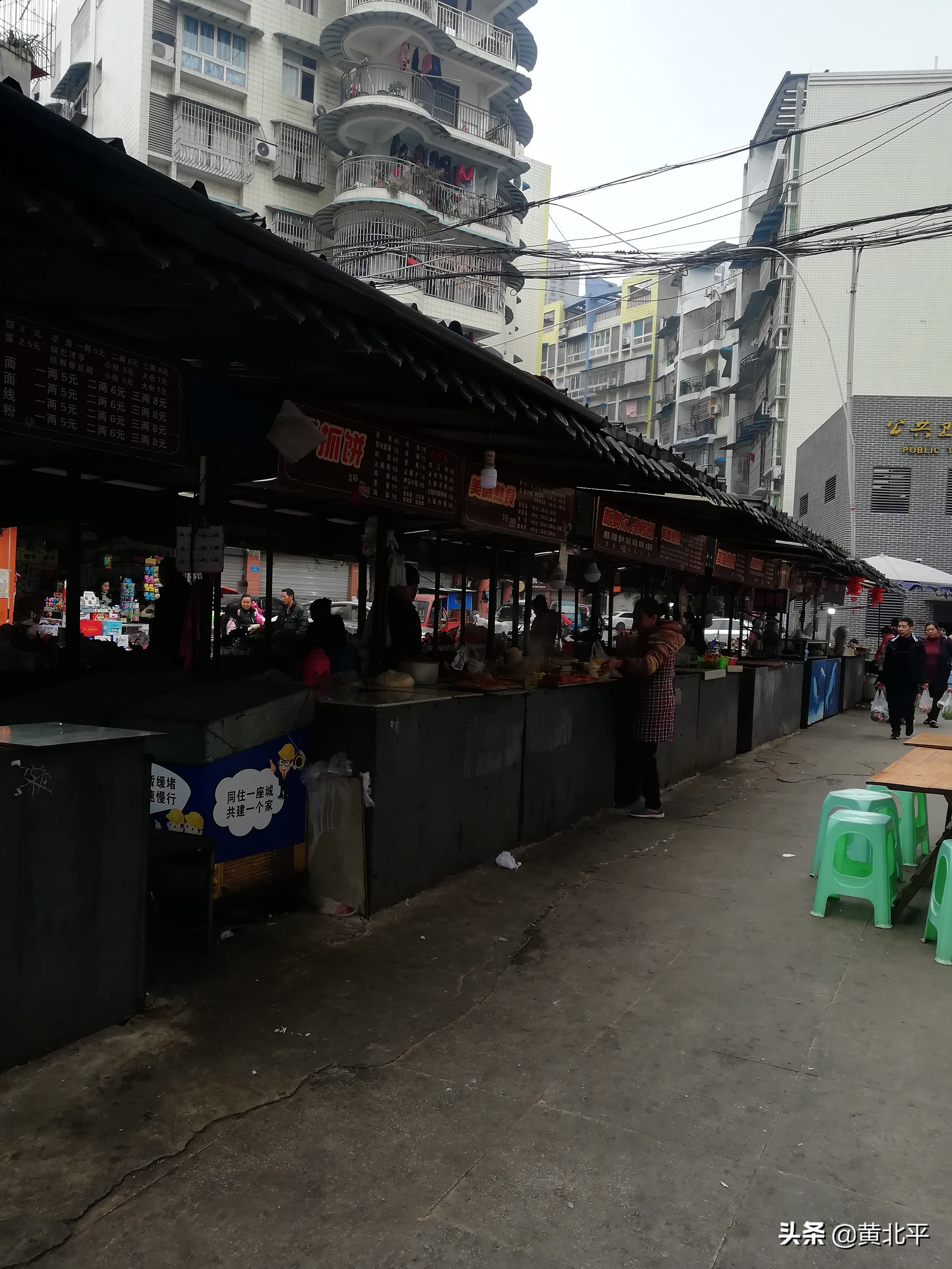 重庆市璧山区人民医院,重庆市璧山区天气