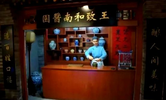 王致和腐乳怎么样了,王致和腐乳质量为什么下降