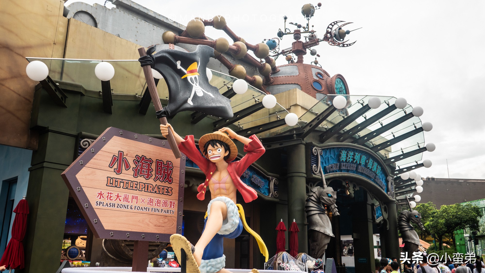 香港巡礼|是谁！敢拿水枪给20岁的海贼王庆生？