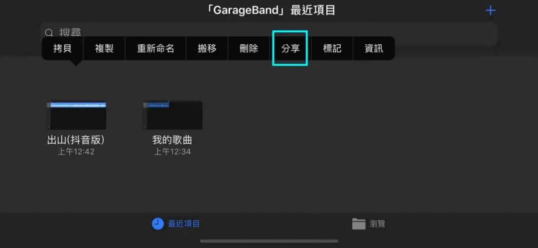 iphone铃声怎么设置超过30秒的,iphonex怎么设铃声