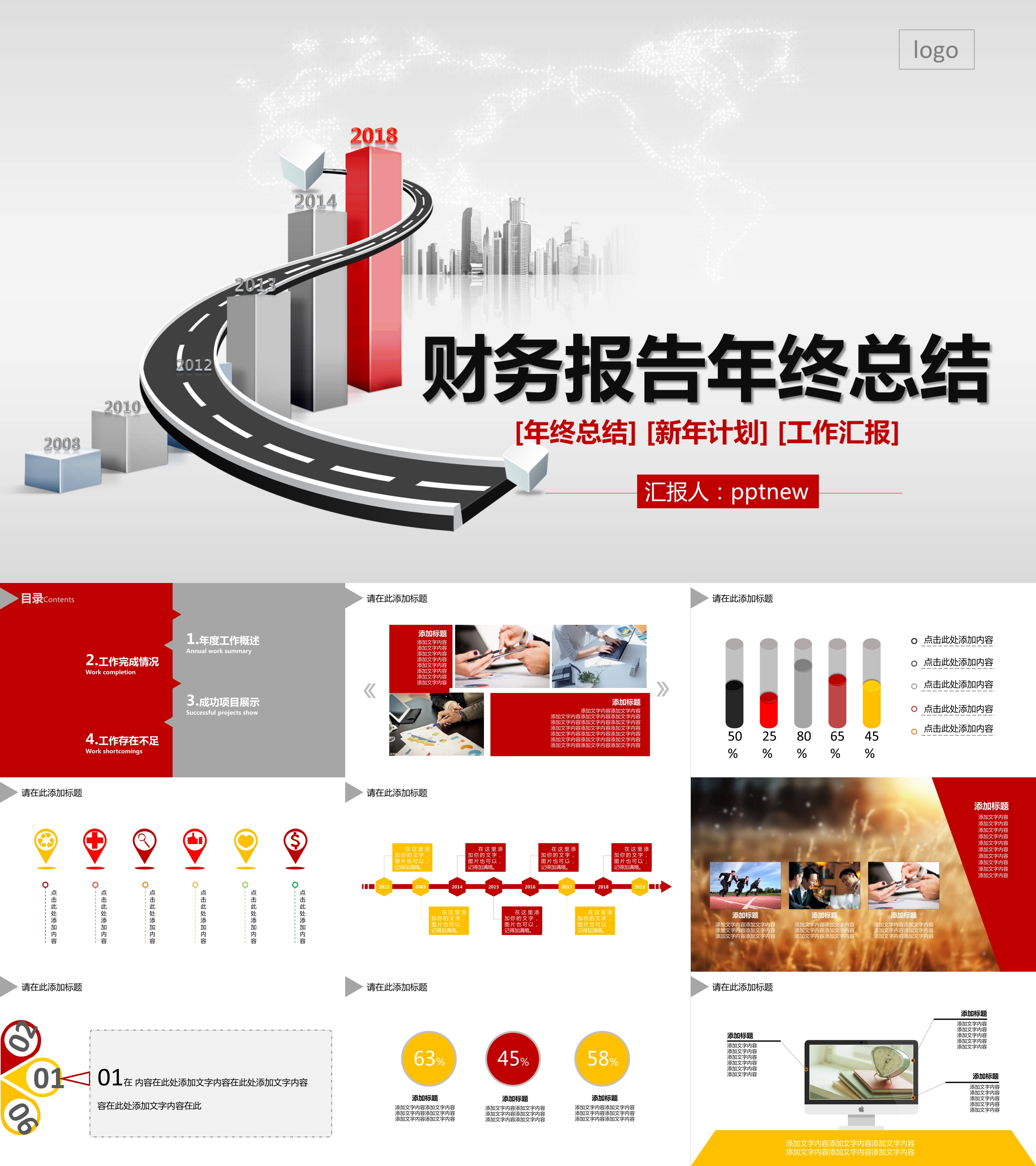 初入门的会计需要做哪些工作,新入职的会计小白需要注意点什么