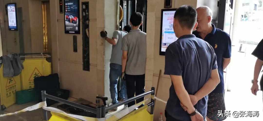 康德国会山业委会安监控,康德国会山业委会监控事件