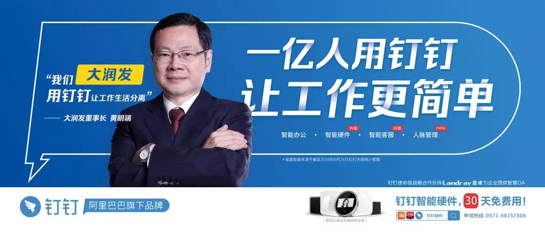 超级发布会,超级发布会直播间