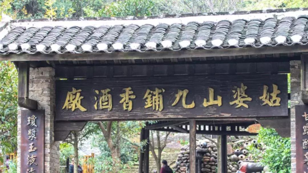 贺州姑婆山天然氧吧,姑婆山天然氧吧