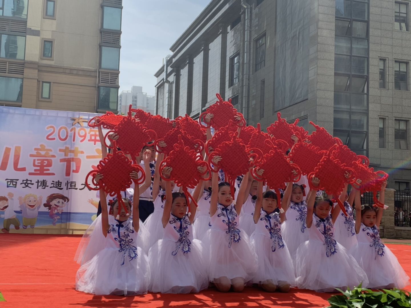 小学快乐迎六一文艺汇演,西安博迪恒大城小学2024年运动会