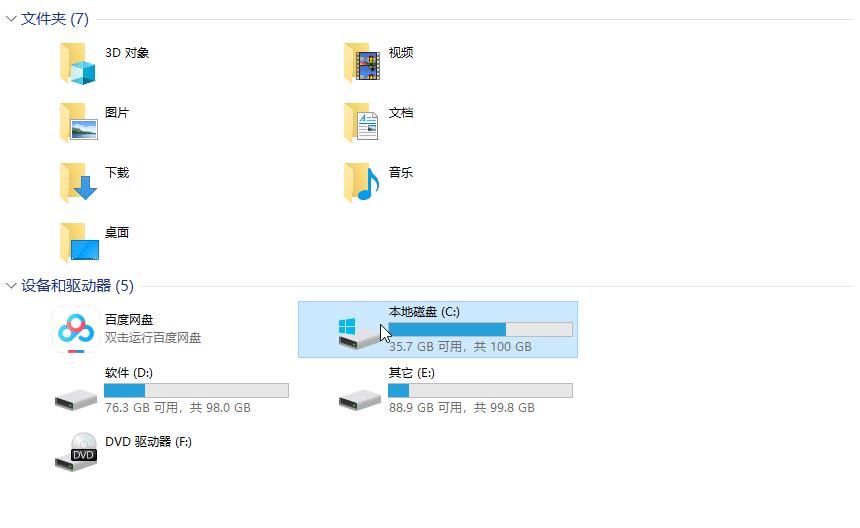 win10清理电脑垃圾最简单方法,电脑卡的不行怎么清理