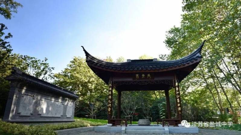 盐城中学引进教育人才,盐城中学提前签约