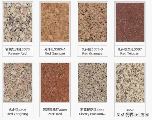 世界石材标准图谱电子书,常用石材品种名称大全图谱