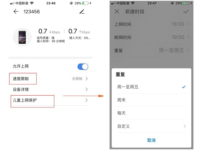 智能家居核心网关路由器,荣耀路由pro游戏版怎么设置千兆