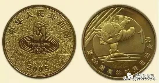 纪念币最新价格一览表2024,纪念币最新价格表大全