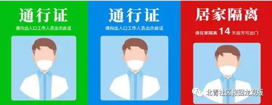 电子出入证,电子出入证安全