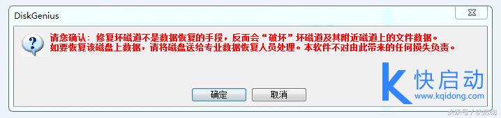 电脑硬盘坏了怎么修复多少钱,电脑一体机硬盘坏了怎么修复
