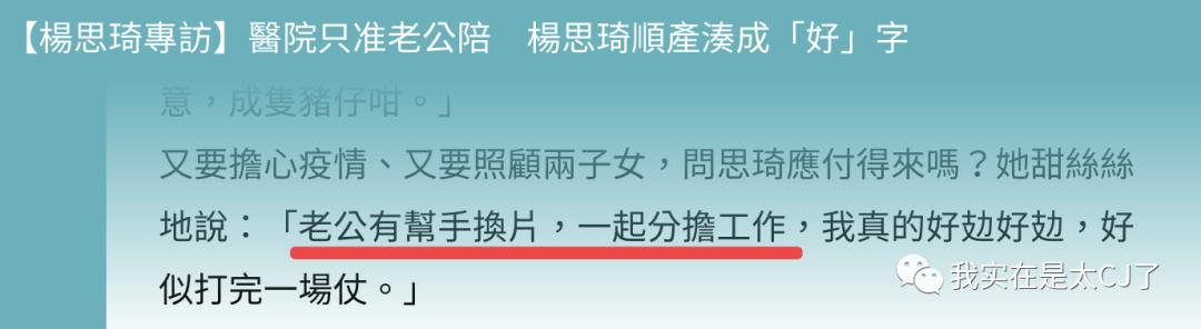 她的老公是虚拟人?