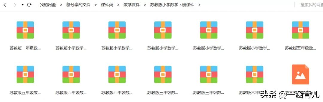 2020春季小学1-6年级电子课本,2021年人教版一年级下册电子课本