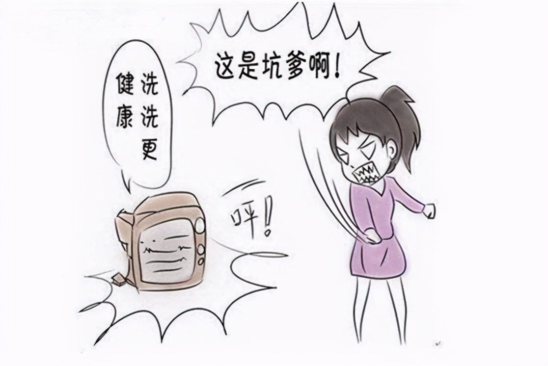 经常冲洗外阴好不好,经常冲洗外阴会怎么样