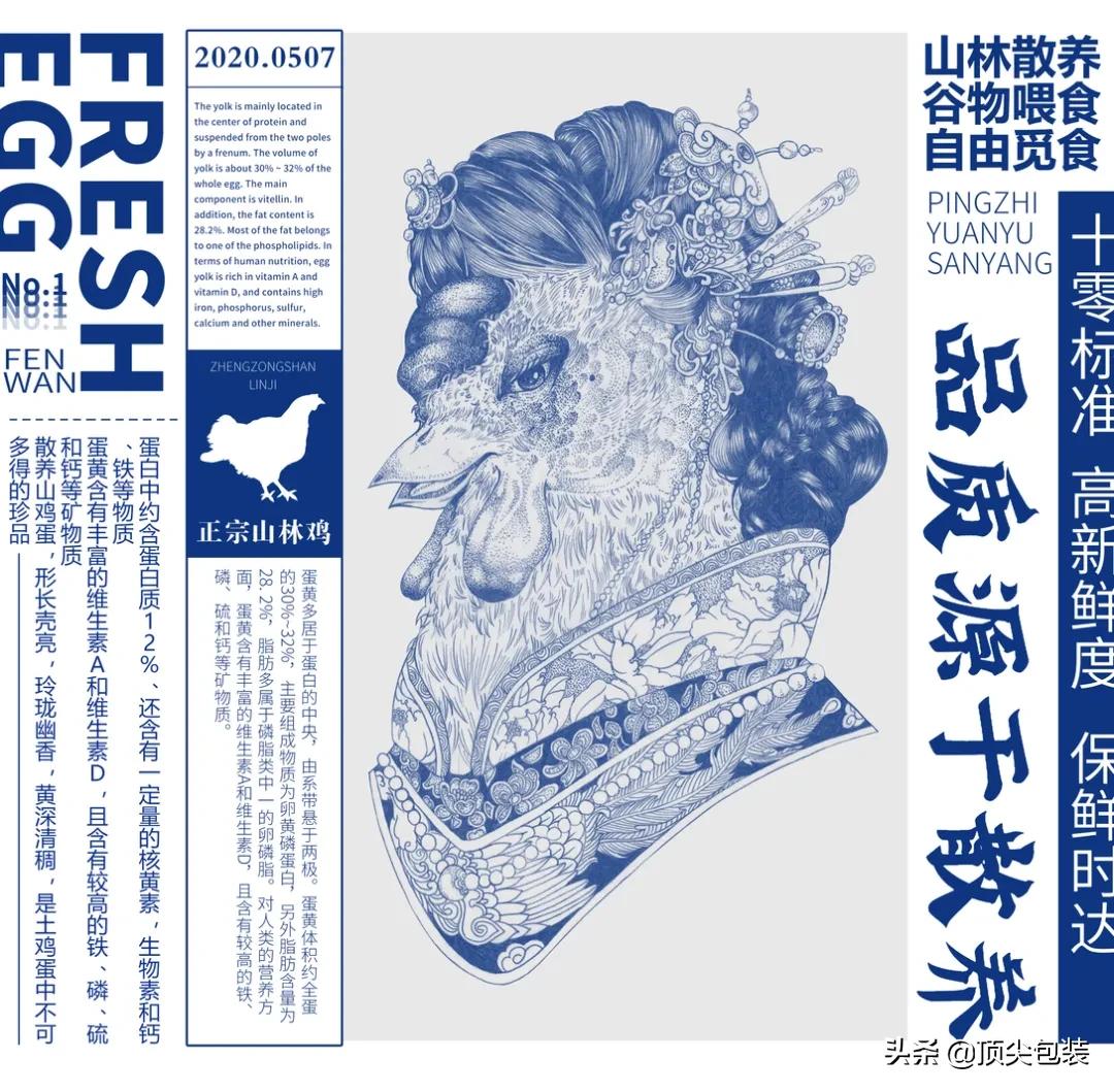 鸡蛋传统包装,鸡蛋如何包装才精美