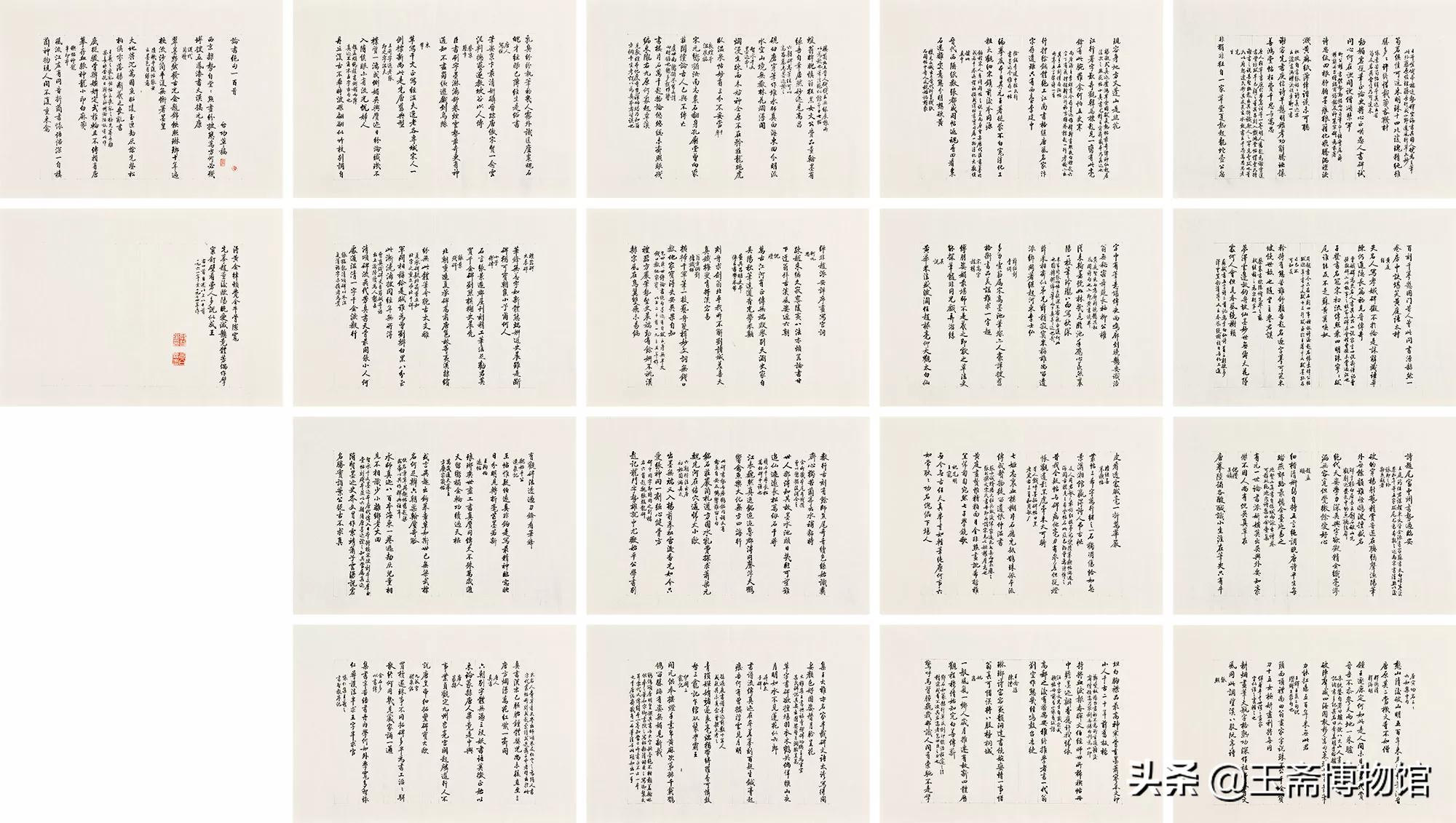 启功书法拍卖价多少钱,启功书法最高拍卖价