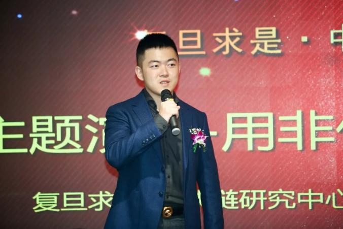 复旦求是区块链研究中心,复旦大学区块链研究中心