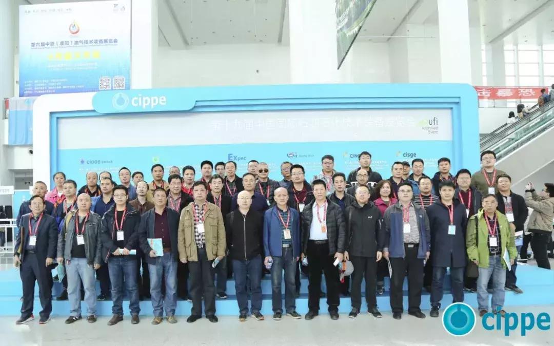 顾秀莲、马培华、李毅中、张来斌参加一年一度的世界石油装备大会cippe
