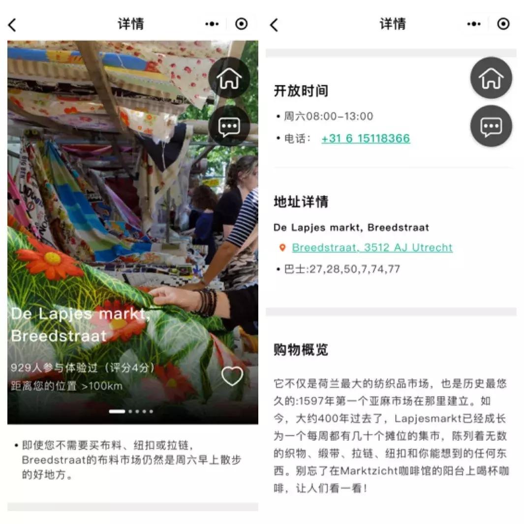 免费旅游的乐游卡,kpn乐游卡