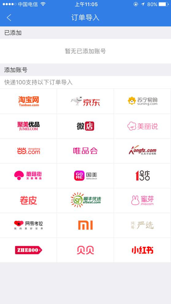 双11维权案例,双11退货太多会怎样