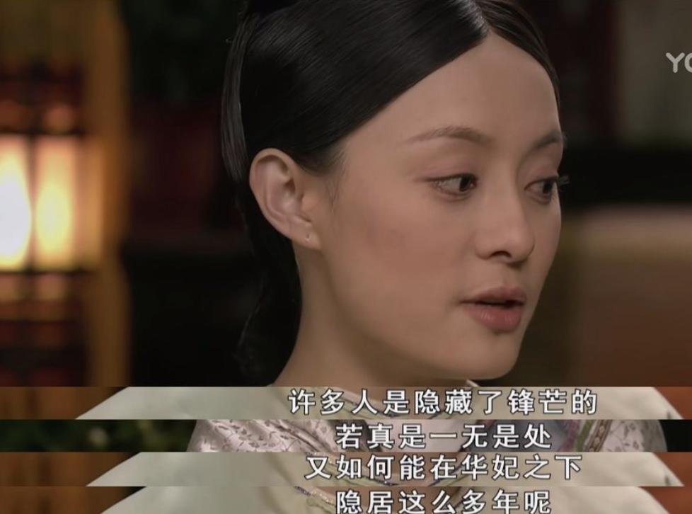 甄嬛传十周年敬妃,敬妃后面知道皇后导致她不孕吗