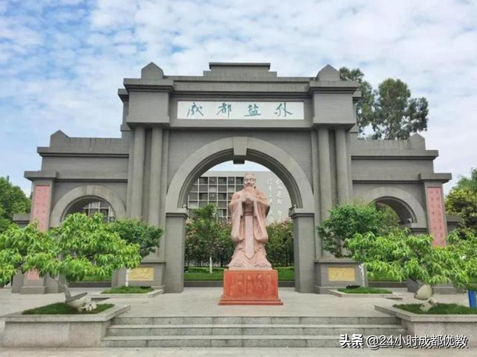 有情怀、国企管、小班化、性价比超高，尽在成都盐道街外语学校