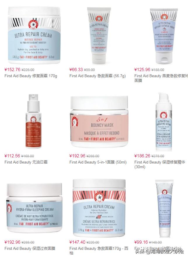 海淘雅诗兰黛dw价格,雅诗兰黛海淘大促