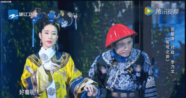 刘敏涛是怎么再次翻红的,娱乐圈姬姐刘敏涛