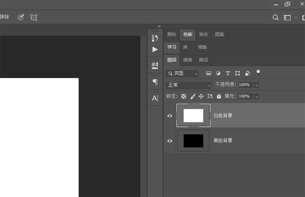 ps隐藏图制作方法,ps如何做隐藏动态图