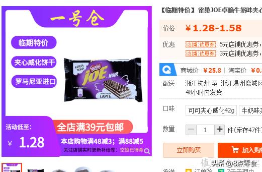 100元购物车,100元装满一个购物车