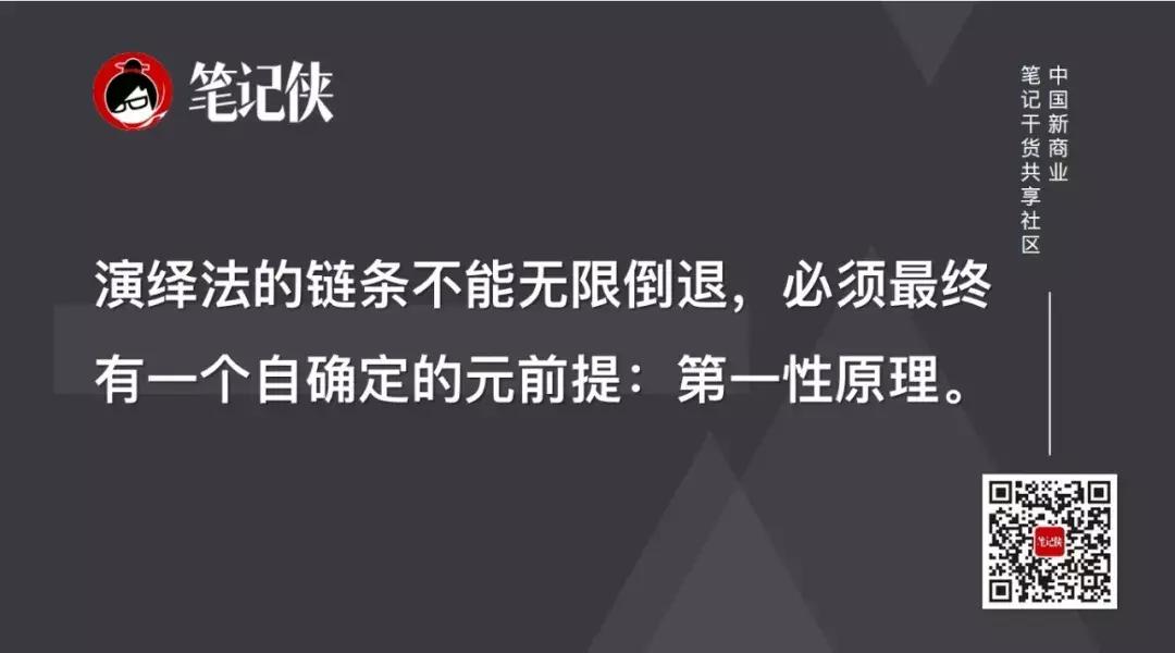 李善友如何成为厉害的人,李善友顶级思考方法