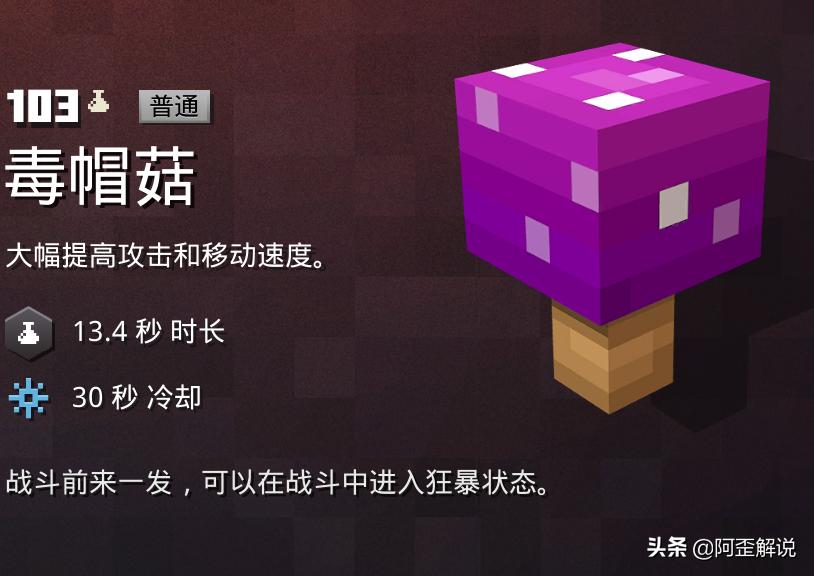 我的世界地下城最新游戏视频展示,我的世界地下城游戏介绍