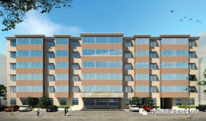 中国科学院地质调查研究院,地质调查一览表