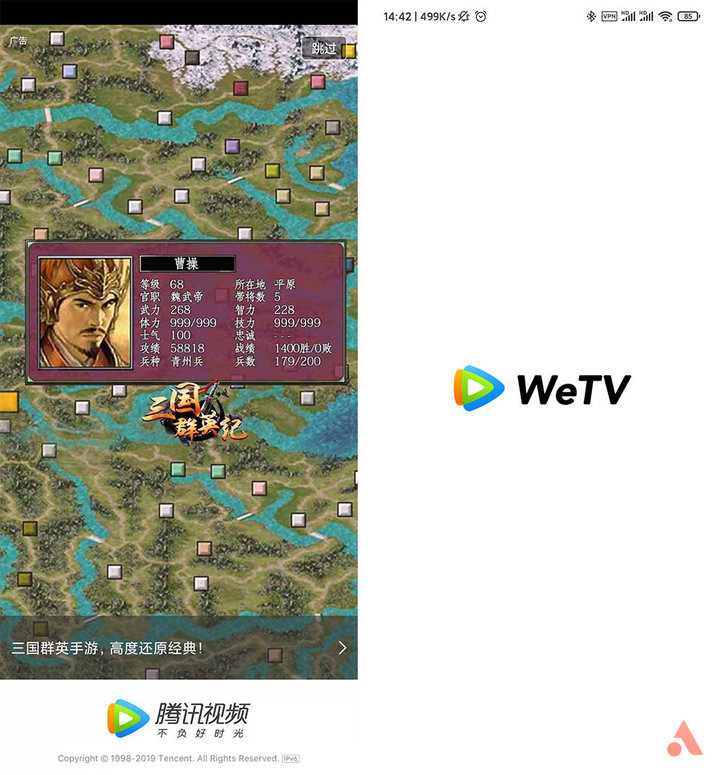 腾讯视频、微博、B站……这些App的国际版会比国内版好用多少?