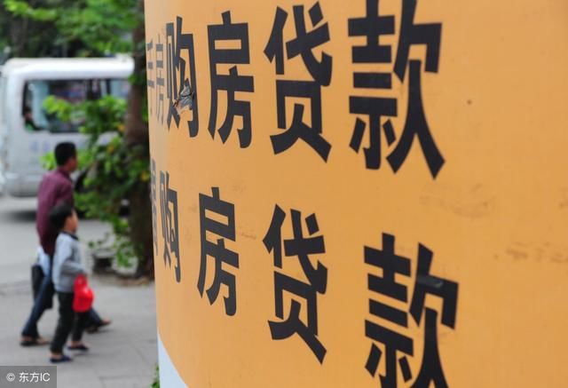 房产公司破产清算了房贷怎么办,负债破产房贷也还不上还能活吗