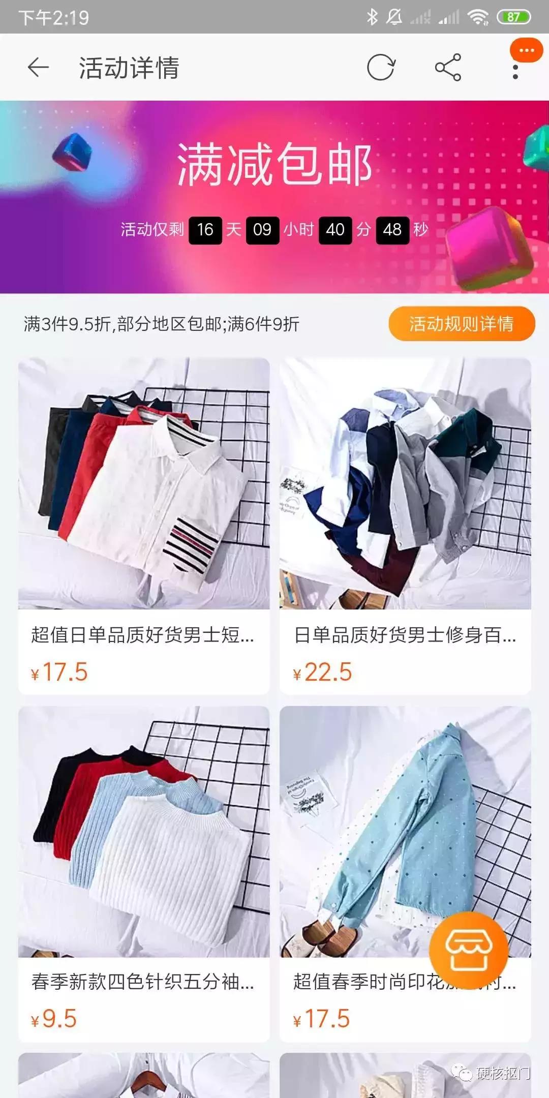 爆款推荐男鞋,春款男鞋推荐店铺