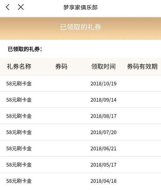 浦发申请第二个高端卡,浦发申请新卡