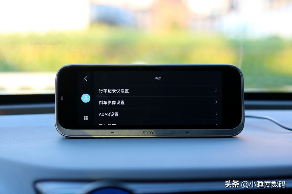 小米70迈智能行车助手套装,小米70迈行车助手拆机