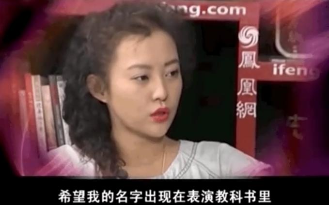 敢演敢说敢挑战郝蕾为何那么自信,郝蕾说自己的目标是表演艺术家