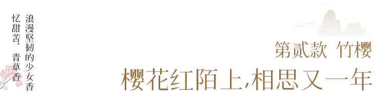 清新而优雅的香味,书香清雅入骨许你气质绝尘