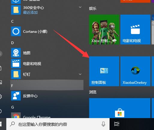 输入法智能提示不见了,输入法选字框不见了怎么解决