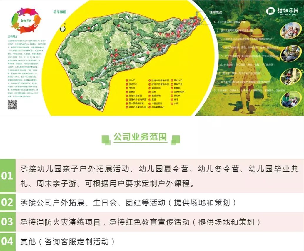 春暖三月“挖野菜”祖孙三代齐欢乐