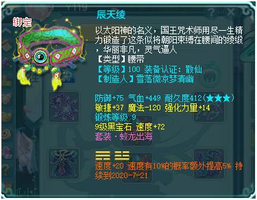 神武4洗不出来高级必杀怎么办,神武4异常状态下能操作什么