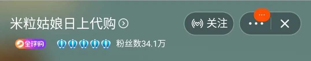 这群女人购物太野了,一年靠买小样省下2个月工资!