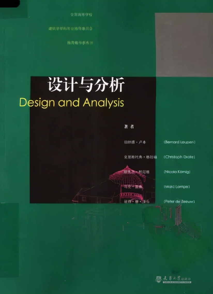 建筑学有五年制的吗,建筑学入门看什么书最好