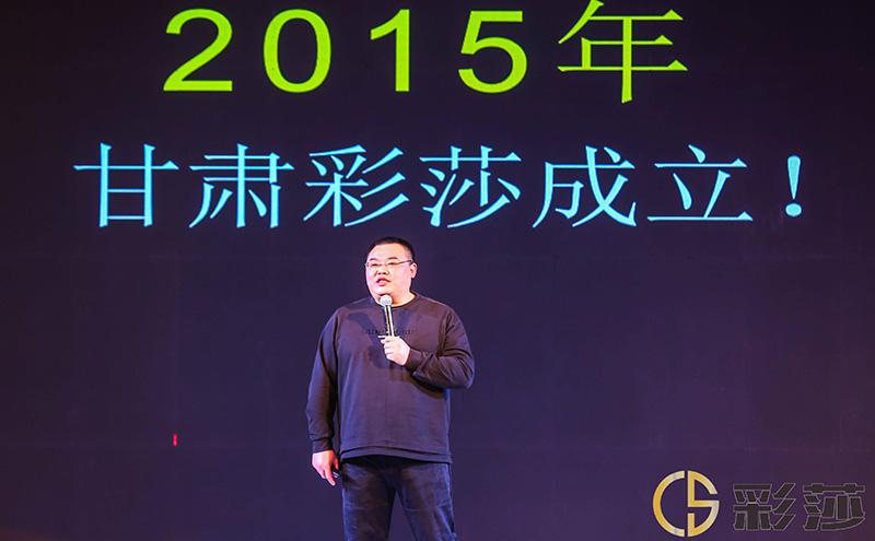 兰州彩莎“肆意而为”后来者的“逆行”