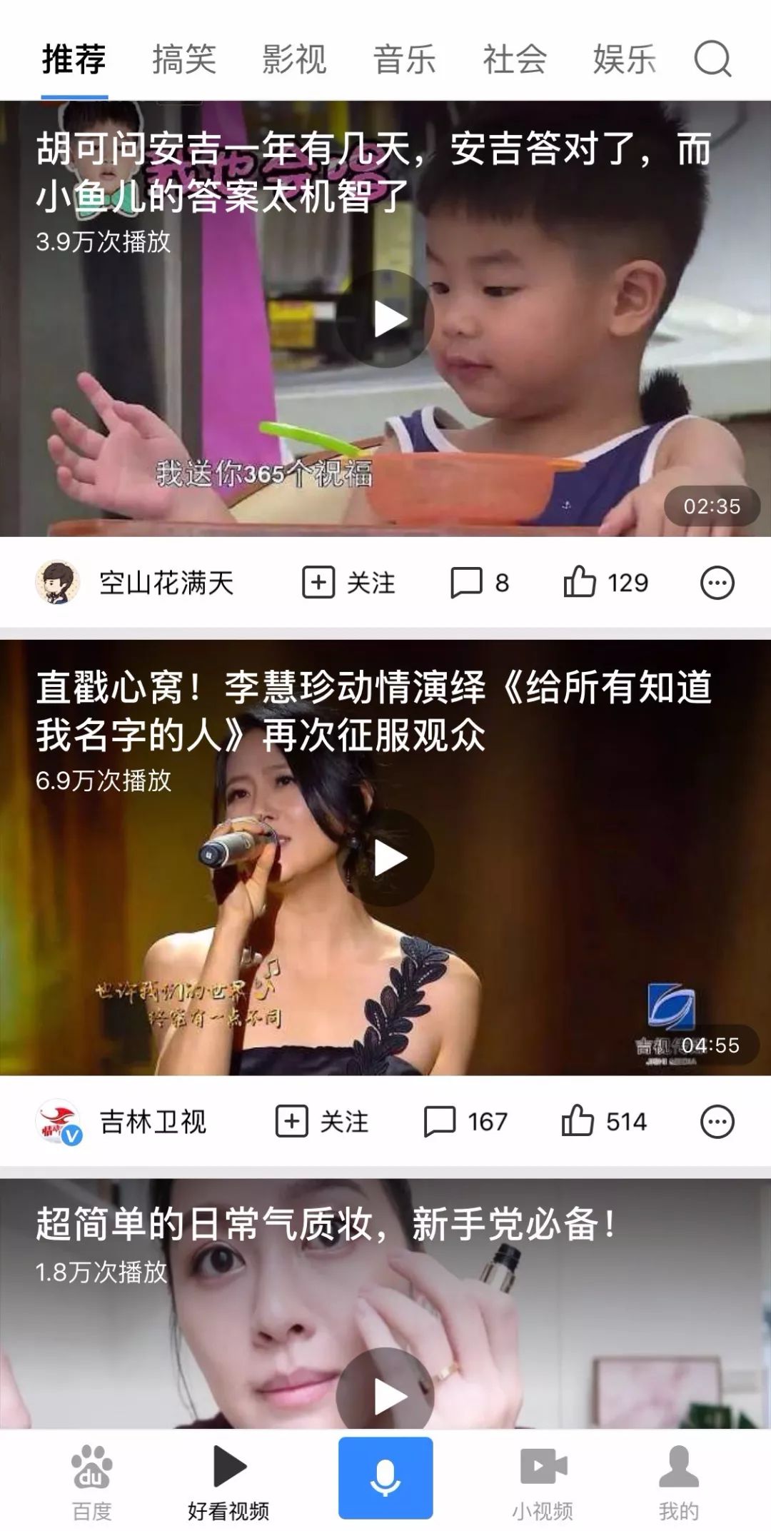 为什么今天都在发“想要你栽在我手里”?难道因为她们手里有土?