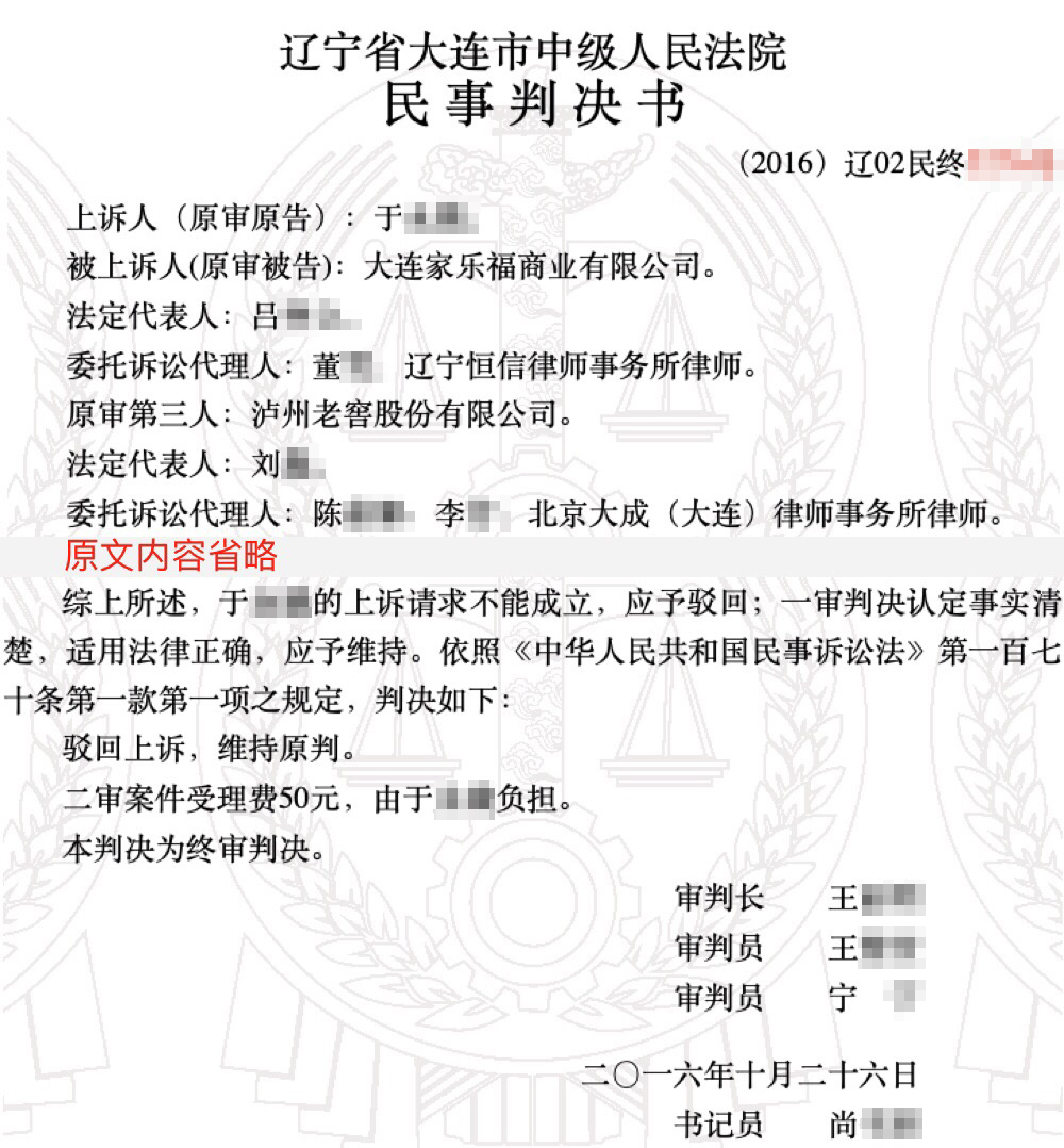 揭秘职业打假人的打假经过,职业打假人为民除害